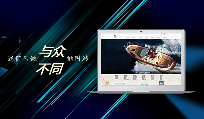 企業(yè)網(wǎng)站建設(shè)圖片