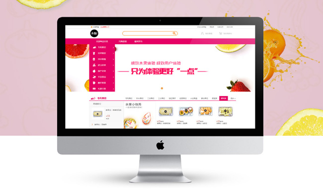 企業(yè)網(wǎng)站建設(shè)有哪些技巧？