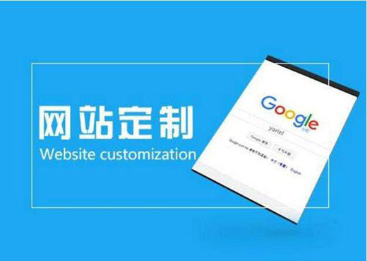 長沙網(wǎng)站建設(shè)公司，征帆網(wǎng)絡(luò)，實力一流表