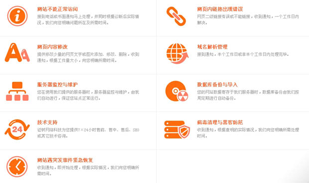 長沙做個(gè)網(wǎng)站要多少錢？